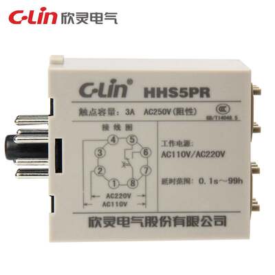 Cin欣灵 双延时循环时间继电器 HHS5PLR AC220V DC24V时拔码双间