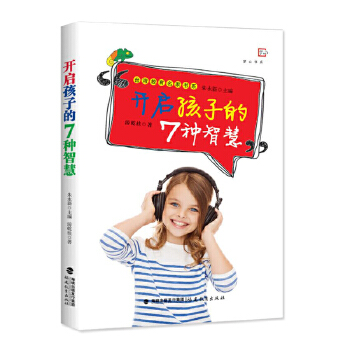 正版图书发货及时包装严实服务到位支持团购