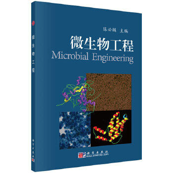 生物工艺价格 生物工艺图片 星期三