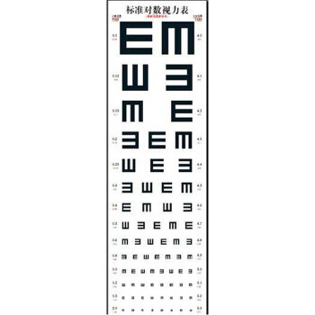 福建科学技术出版社 家用儿童近视眼检测对照墙贴e字视力表