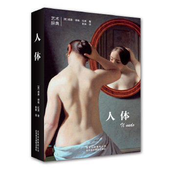 正版图书发货及时包装严实服务到位支持团购