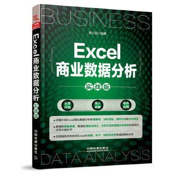 正版图书发货及时包装严实服务到位支持团购