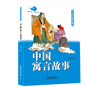 正版图书发货及时包装严实服务到位支持团购