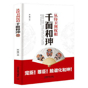 正版图书发货及时包装严实服务到位支持团购