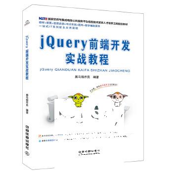 正版图书发货及时包装严实服务到位支持团购