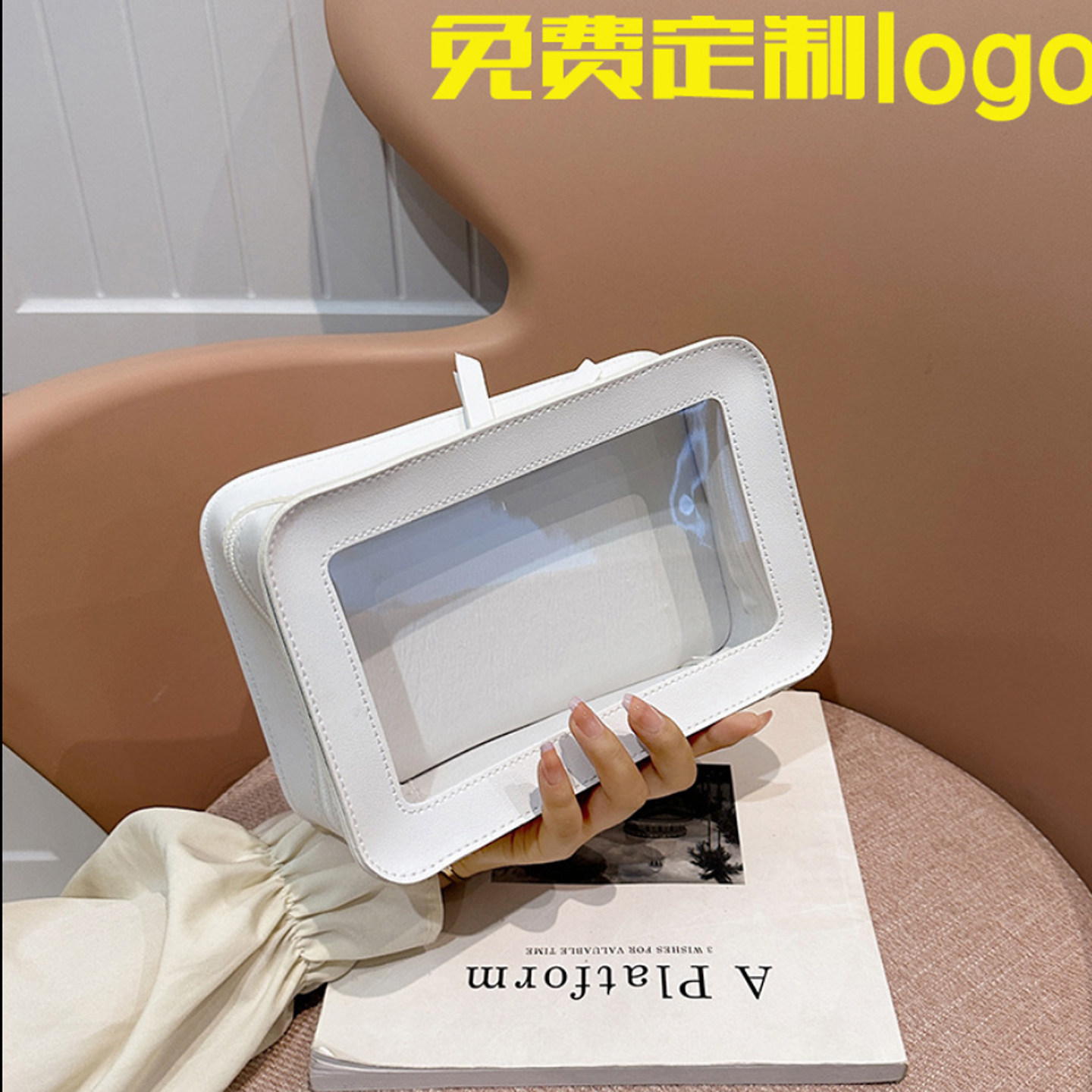 新款白色简约时尚透明化妆包女大容量化妆收纳包便携级感手包定制
