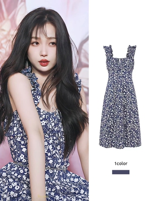 虞书欣同款吊带连衣裙2024夏季新款克莱因蓝碎花裙方领茶歇长裙