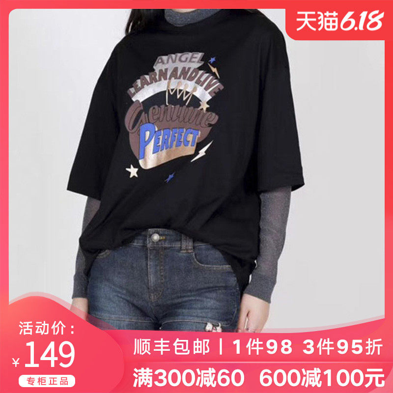 新颖阿玛施正旗舰店官网2020夏新款女装正品时尚宽松印花短袖T恤