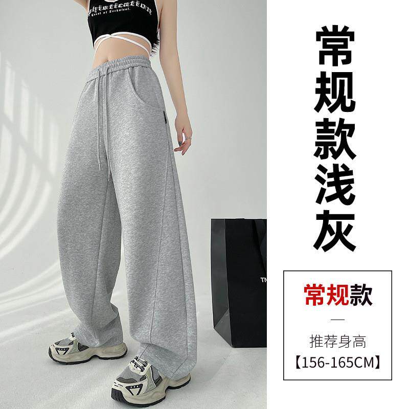 实拍窄版香蕉运动裤女2026春季新款美式直筒宽松显瘦休闲阔腿卫裤