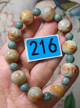 400缅甸天然翡翠烧红翡回纹珠手串卡14mm左右圆珠手链满48元包邮