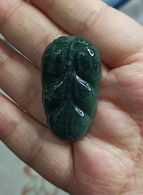 247危料天然翡翠如意叶子吊坠蓝水挂件卡39X22mm左右满48元包邮