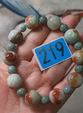 157缅甸天然翡翠烧红翡回纹珠手串卡14mm左右圆珠手链满48元包邮