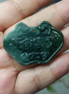 266天然翡翠平安如意锁福牌危料蓝水卡39X28mm左右长命富贵吊坠