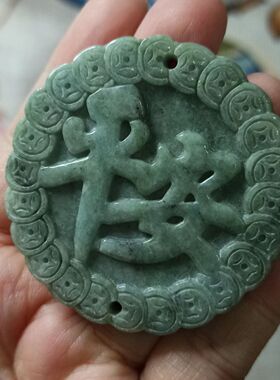 412缅甸天然翡翠吊坠清爽绿底飘花平安圆牌卡51mm玉佩满48元包邮