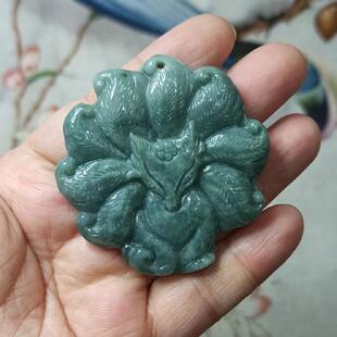 249危料蓝水天然翡翠吊坠雕刻飘花九尾狐狸牌52X51mm左右48元 包邮