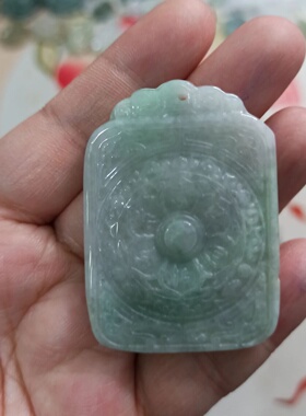 天然翡翠吊坠飘花牌子回纹平安无