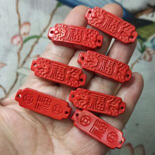 294天然朱砂手牌红砂左右孔福寿福禄卡34mm左右长端午节红绳材料