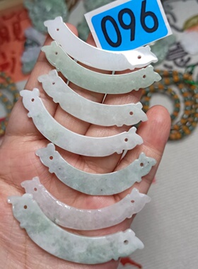 天然翡翠吊坠雕刻件光面玉衡
