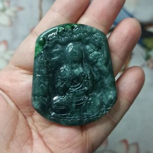 266天然翡翠吊坠危料蓝水山水观音牌子飘花卡51X43mm左右48元 包邮