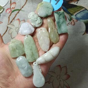 309缅甸天然翡翠特色杂件如意福瓜叶子牌子福袋一组满48元包邮