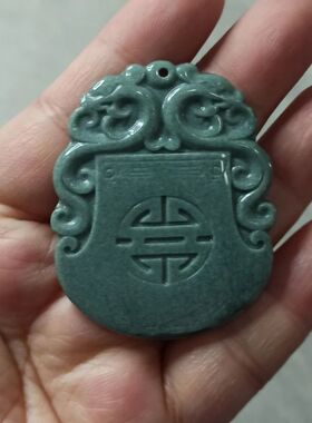 73天然翡翠雕刻仿古福牌挂牌危料双龙护主卡48X39mm左右满48包邮