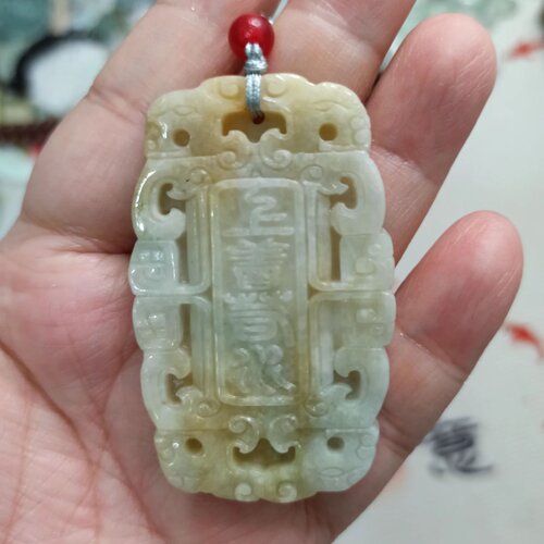 翡翠雕刻仿古福牌挂牌