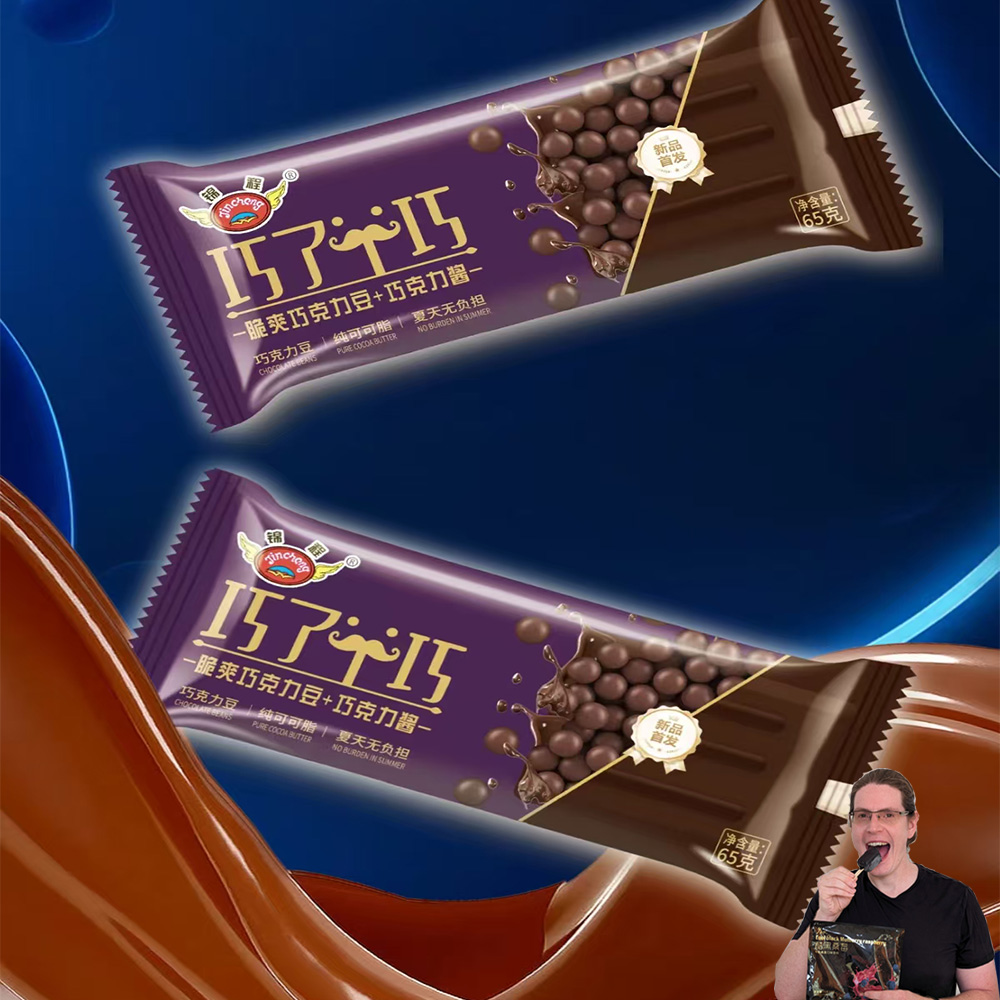 锦程巧克力豆雪糕冰淇淋巧克力酱冰糕棒冰