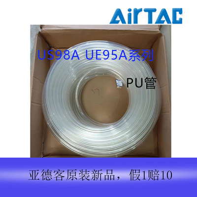 亚德客气管全新原装正品