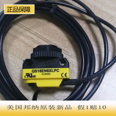 美国邦纳透明物检测传感器原装