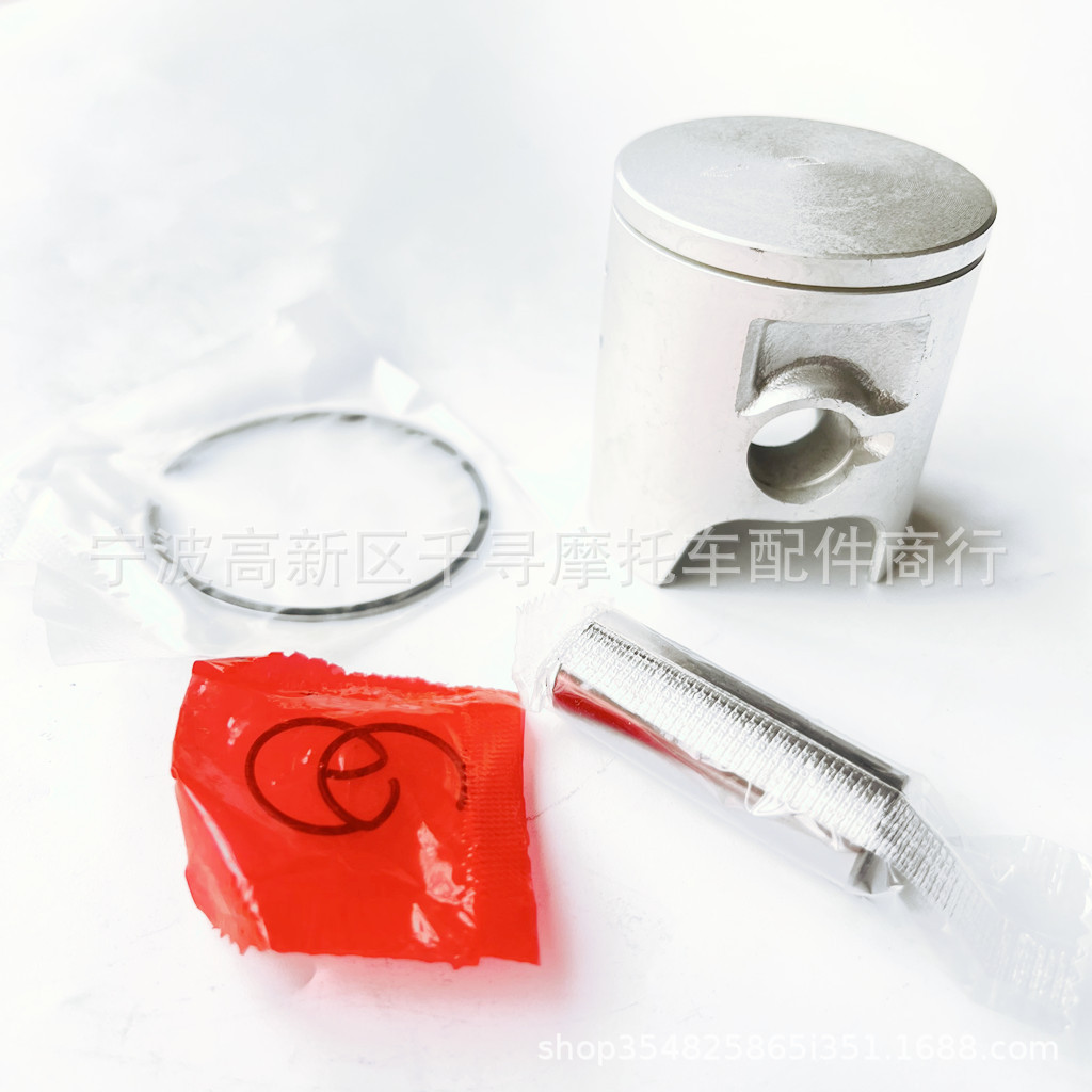 YZ85 活塞组套件 活塞 销 活塞环 805M04750 805PS 47.5MM