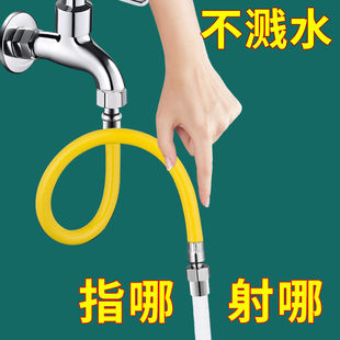 可定型延伸管防溅接延长管软管卫生间万向加长水龙头延伸器