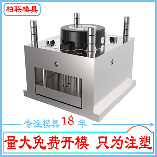 ABS塑料模具制造塑胶配件注塑模具设计制作 厂家模具注塑