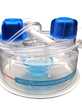 富利凯flexicare一次性使用呼吸回路套装自动增温加湿器湿化罐