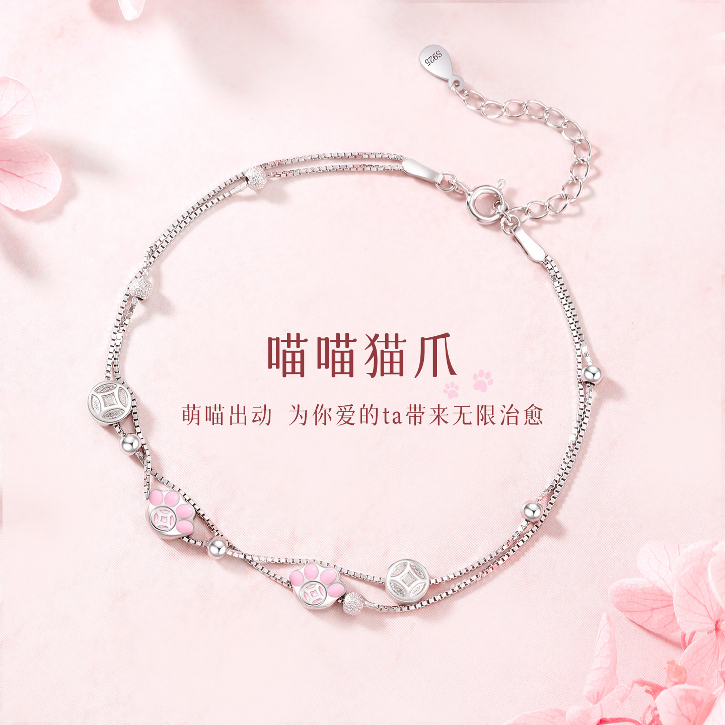 纯银猫爪脚链女2026新款潮性感脚环夏天玉足链脚绳生日礼物送女友