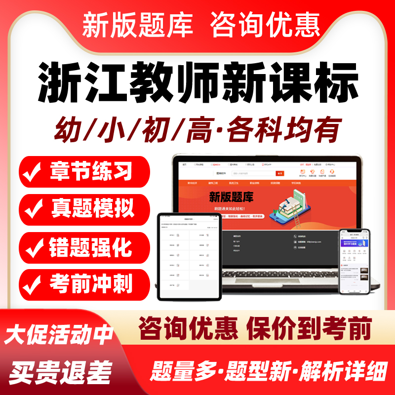 培训资料历年真题电子版习题集试卷模拟试题
