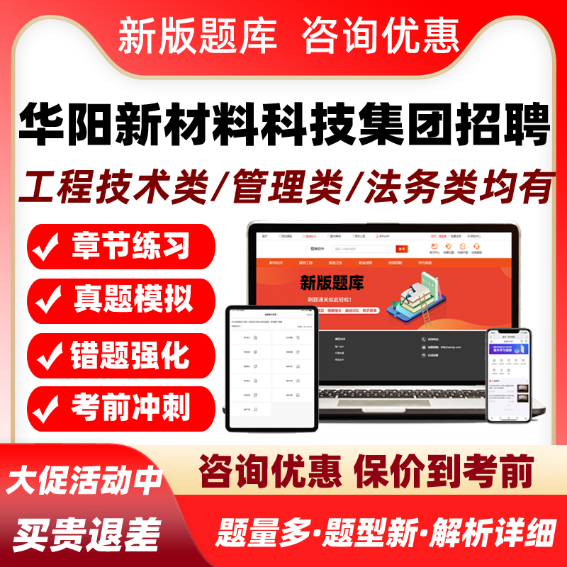 培训资料历年真题电子版习题集试卷模拟试题