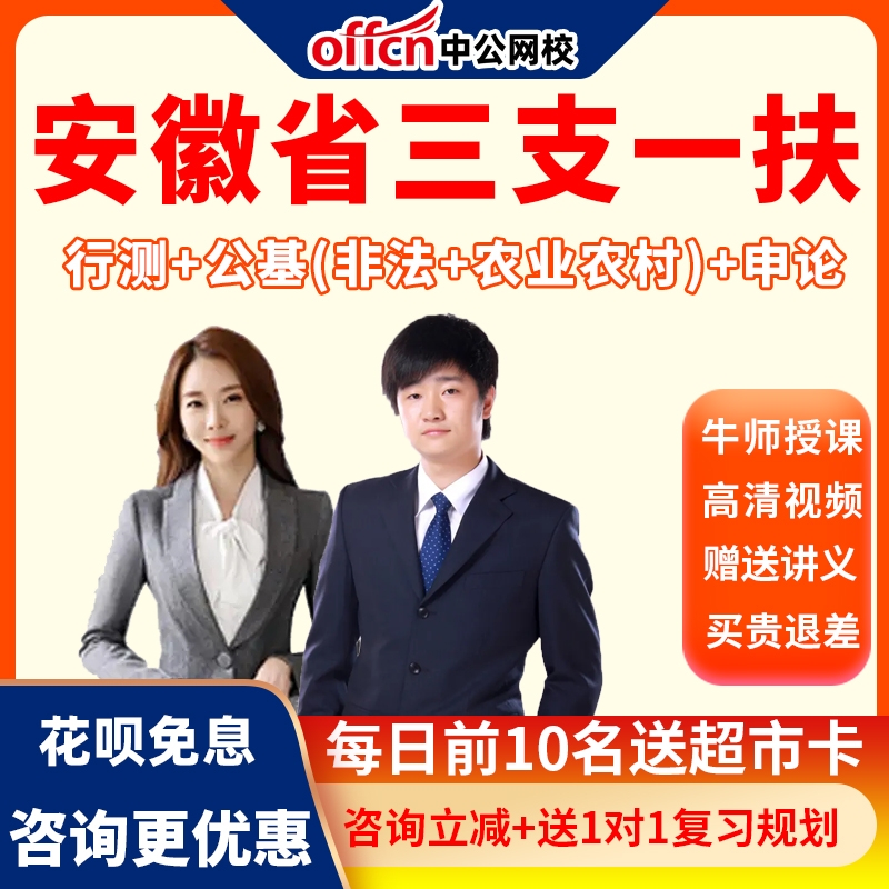 根据考情精心研发 讲练结合 面面俱到