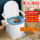 孕妇家用便桶老年人卧室床边坐便器老人移动马桶成人可室内上厕所