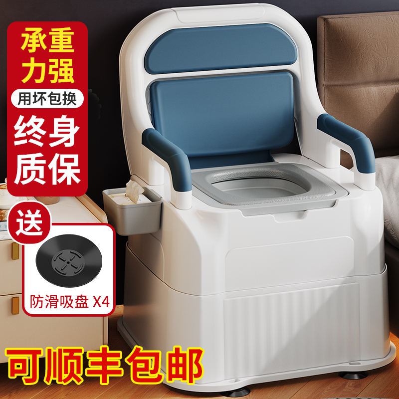老人坐便器成人家用移动马桶孕妇老年人室内便盆坐便椅座便器椅子