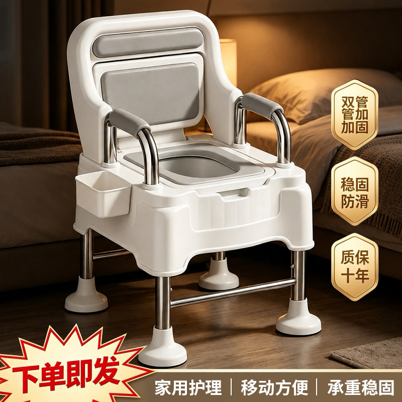 老人孕妇可移动马桶钢管高矮可调