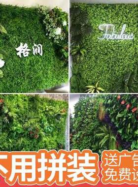 彷真植物墙绿植上墙壁阳台假花草皮墙面装饰绿色人造草坪背景网红