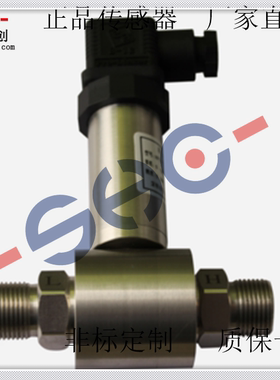 CGYL-300A差压变送器高精度气液压差传感器厂家直销质保一年