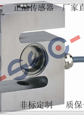 美国ACeltron Tedea-620称重传感器500KG/1000KG/2000KG/5000KG