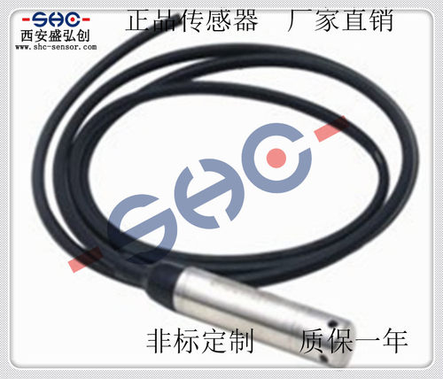 液位投入式传感器