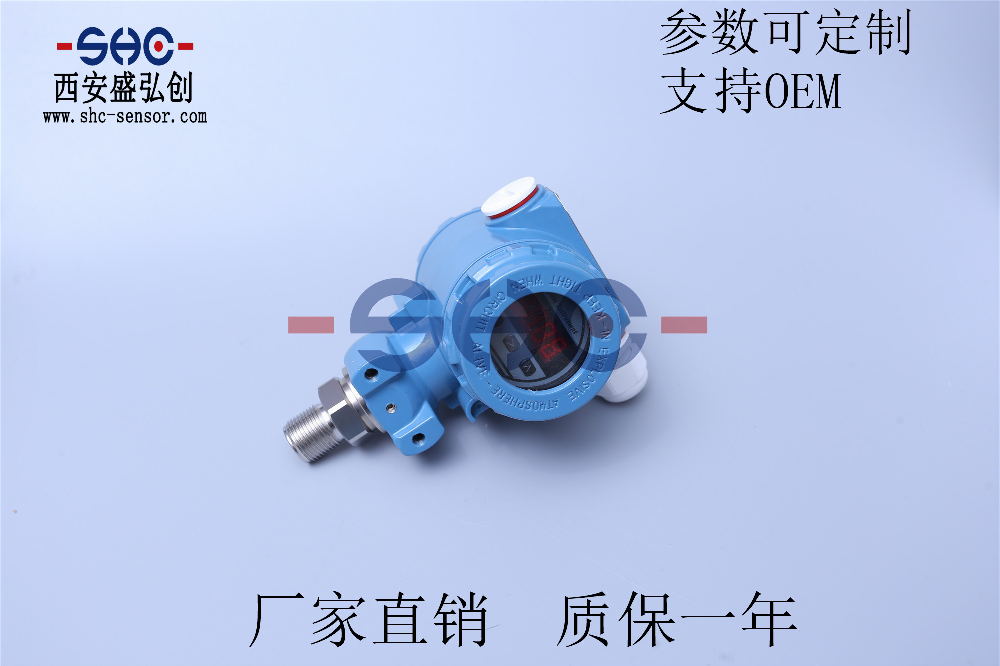 PMC731压力变送器防爆数显型表头显示气液压传感器 质保一年