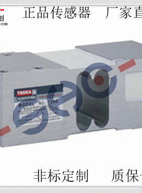 Tedea-1263/100KG/150KG/200KG/250KG/300KG称重传感器厂家直销