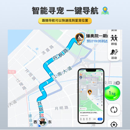 宠物定位器狗狗猫咪防丢失神器追踪gps定仪器跟踪订位器项圈找狗*