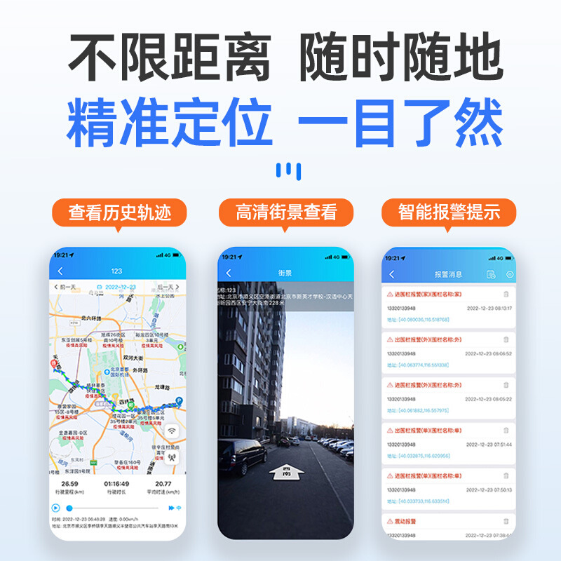 gps车载定位器防盗录音追根订位车辆卫星跟踪追踪定位仪防丢神器j