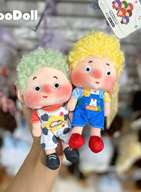 MooDoll正版快乐搭子卷毛豆袋毛绒挂件创意公仔钥匙扣儿童小玩具