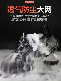 网面劳保鞋男夏季透气防臭轻便软底猪皮工地工作鞋耐磨防砸防刺穿